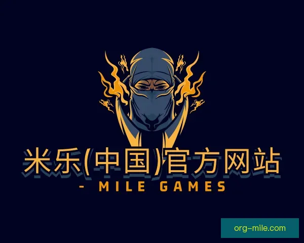 知道米乐官网app